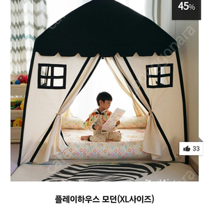 골든베이비 플레이하우스