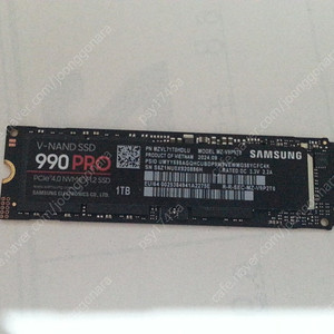 삼성990pro 1테라