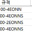 LS Electric 인버터 신품 판매합니다.