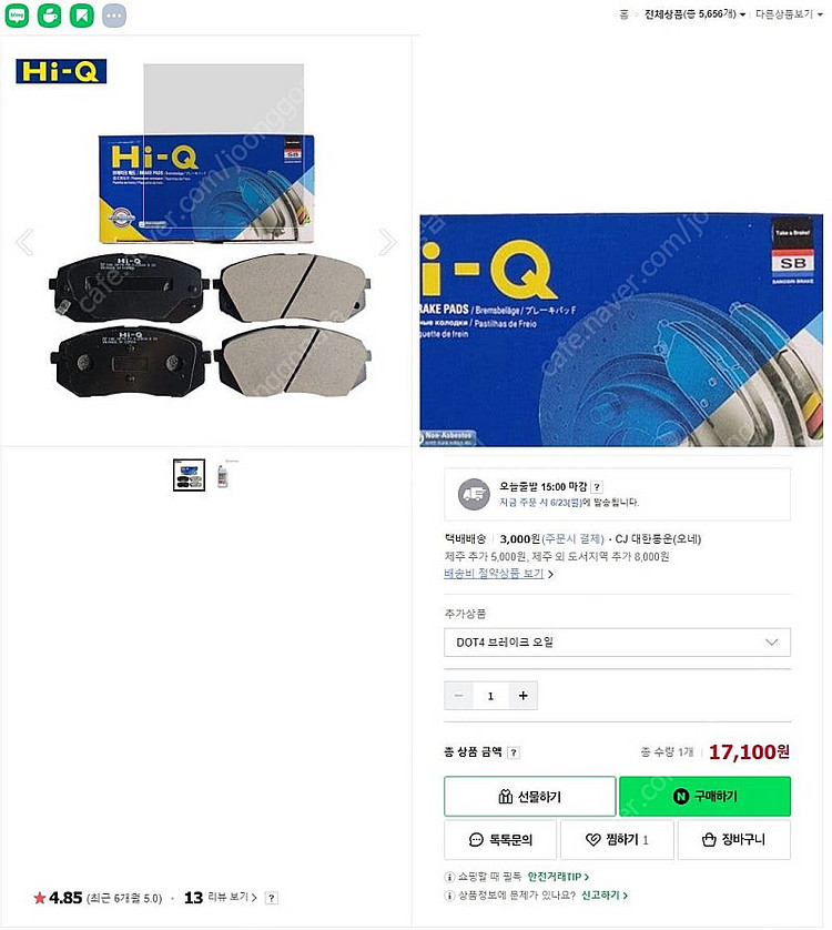 더뉴말리부 말리부 부품--0