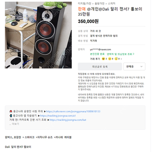 @개인@ 달리 젠서7 35만원 + 까나레 케이블