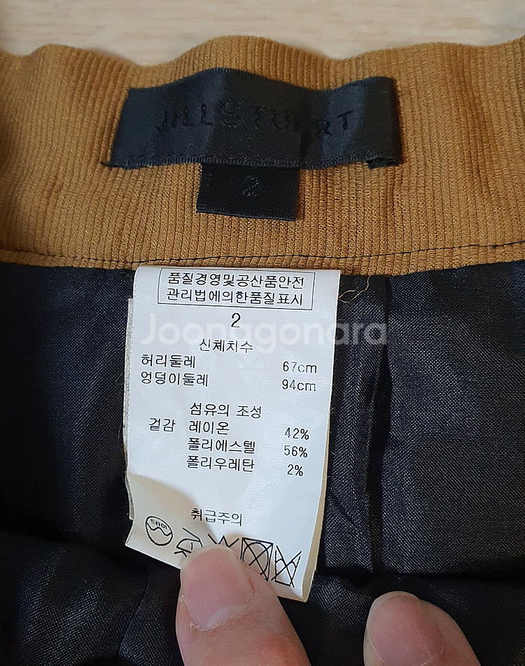 질스튜어트 스커트--5