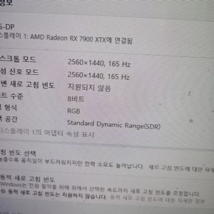 긱스타 32인치 qhd 165hz 게이밍 모니터