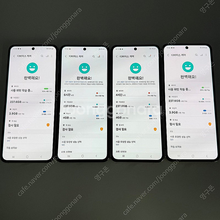 [리퍼급 최상등급] Z플립5 상태최상 전색상 보유 할인특가 37만 중고폰--5
