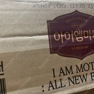 남양 아이엠마더 분유 1단계 400g 1box 미개봉 12개