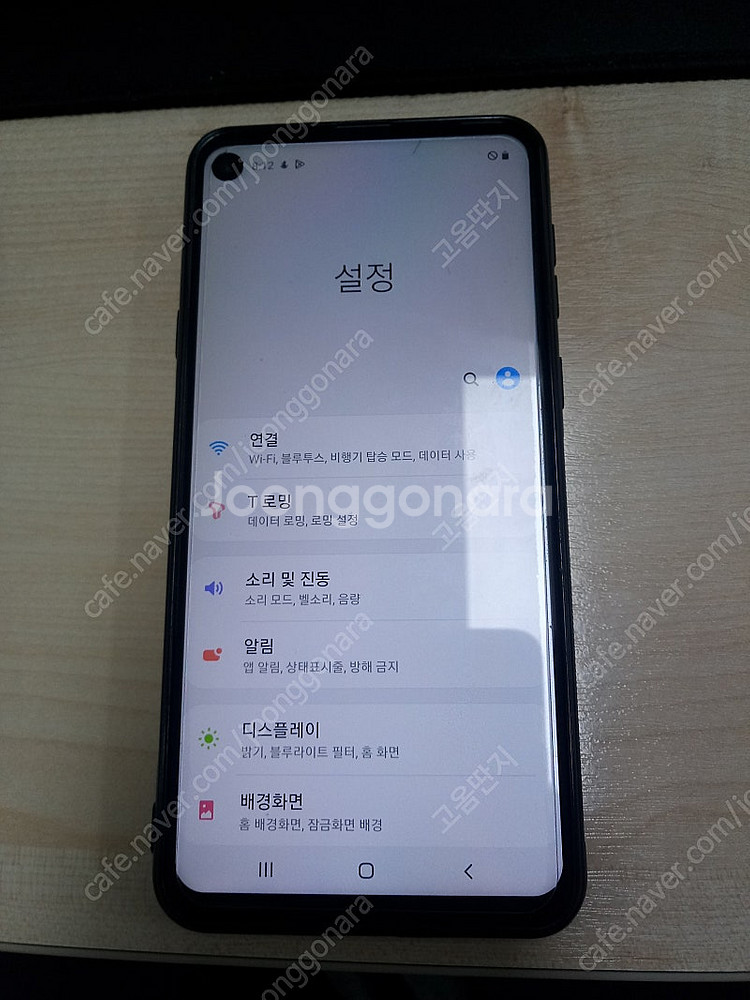 갤럭시 A9 프로, 무잔상, 깨끗한 공기계--1