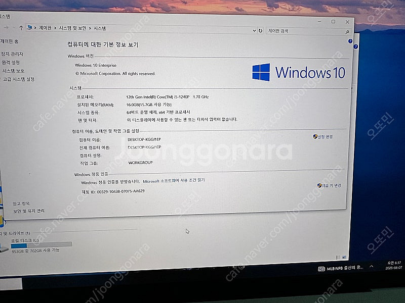 Lg gram 그램 16ZD90Q-GX56K--2