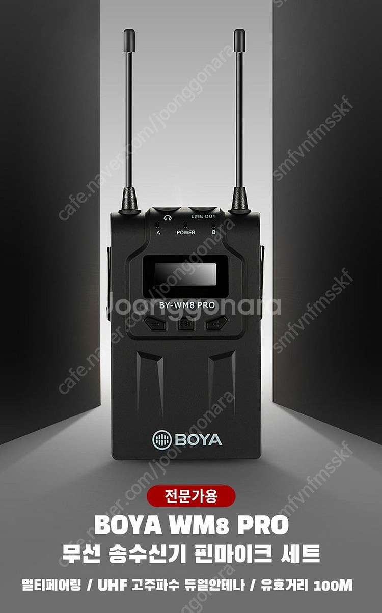 보야 BY-WM8 Pro K2 UHF 듀얼채널 무선 마...--0