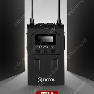 보야 BY-WM8 Pro K2 UHF 듀얼채널 무선 마이크