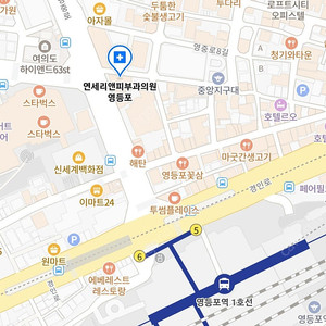 영등포 연세리앤피부과 피부관리 6회 양도