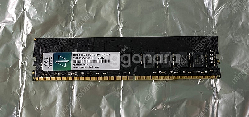 DDR4 16g Ram--1