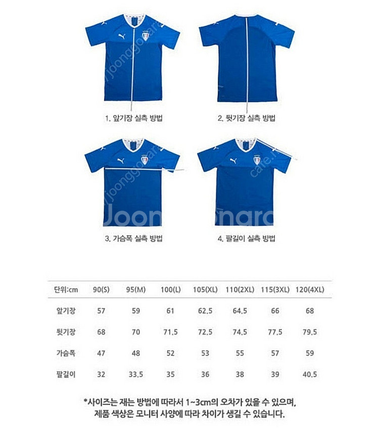 수원 삼성 블루윙즈 2019 골키퍼 2nd 반팔--4