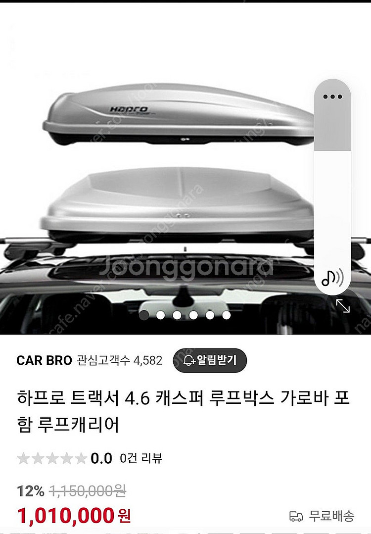 부천 오시면 가격 팍팍 깍까 드립니다. 탑 튜브--1