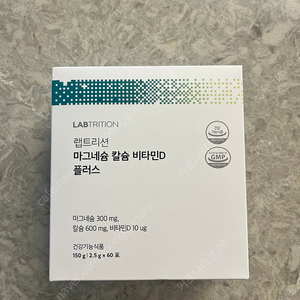 데이나스픽 랩트리션