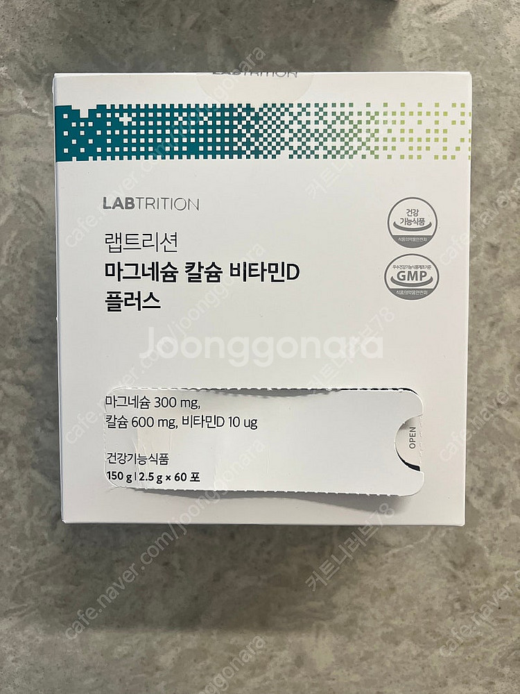 데이나스픽 랩트리션--3