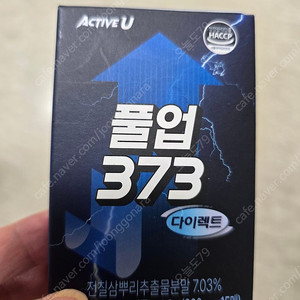 풀업373 다이렉트 필름형