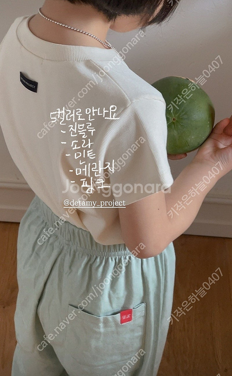 드타미 찹쌀모달등원룩 S 랑 M (40프로 할인!! 추...--2