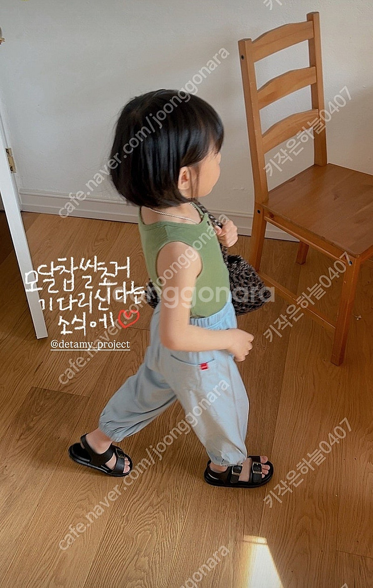 드타미 찹쌀모달등원룩 S 랑 M (40프로 할인!! 추...--4