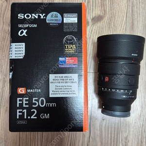소니 fe 50mm 1.2 gm 오이금 SEL50F12GM 팝니다