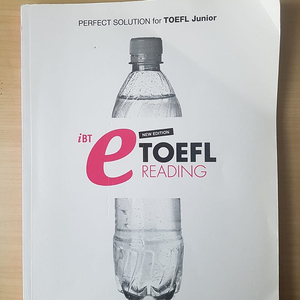 ibt e토플(reading)