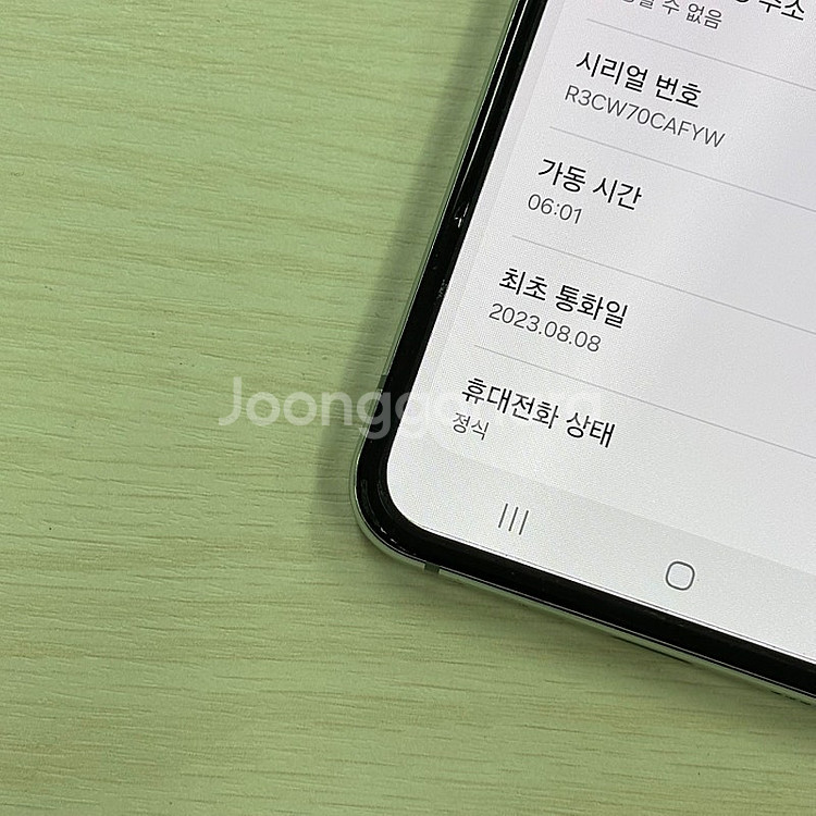 갤럭시Z플립5 민트색상 256용량 미파손 가성비 꿀매물...--5