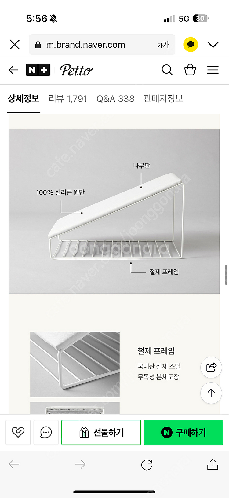 펫토 탄탄 강아지 계단 높은타입--0