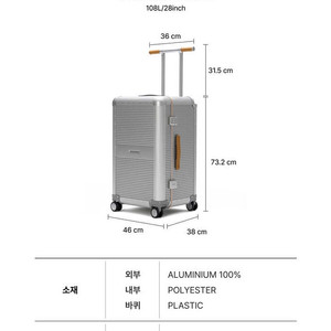 로우로우캐리어ALUMINIUM 108L/28inch