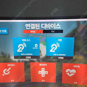 싱크라이더 x7 프로 스마트로라 팝니다.