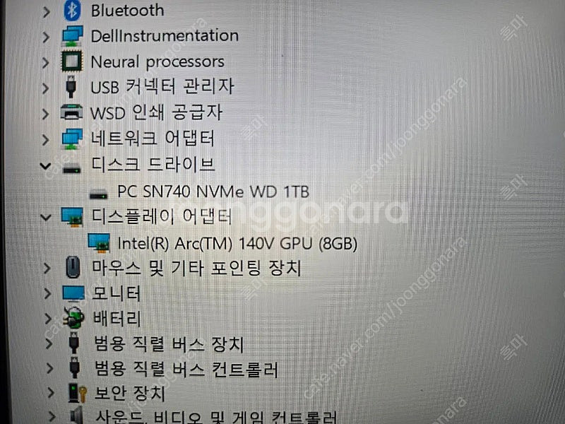 [가격내림]델 2024 XPS 13 Ultra7 256...--4