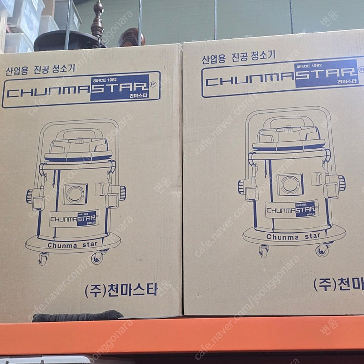 천마 청소기 CM-1000D 40L 건식용 업소용청소기 사무용청소기 산업용청소기 현장용청소기 이미지