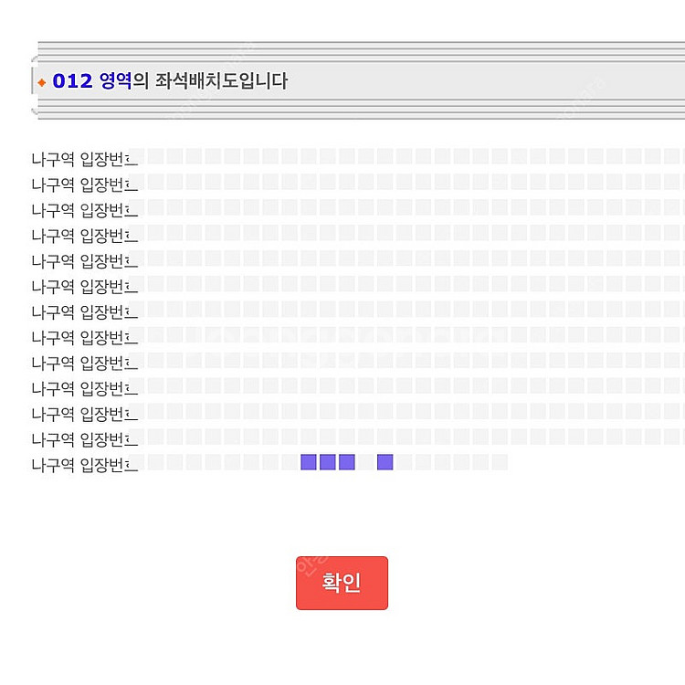 8월 16일 싸이 흠뻑쇼 2025 부산 스탠딩--1