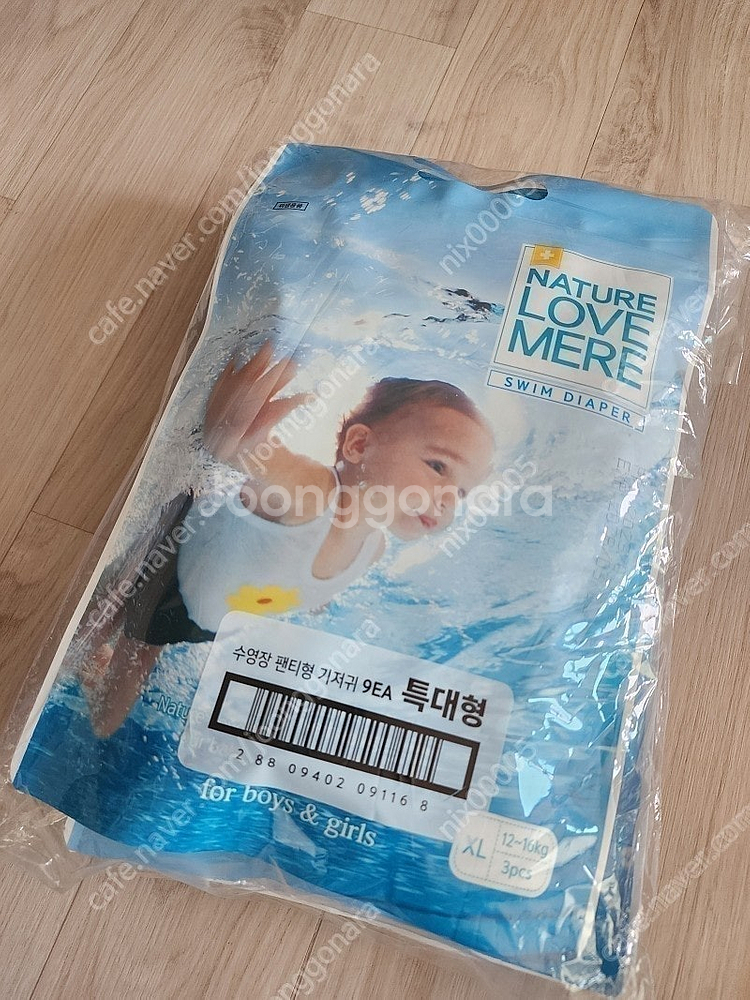 유아동 용품 새제품--0
