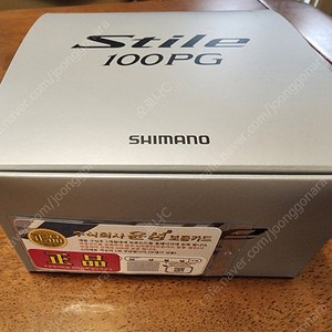 25 스티레 신형 100pg