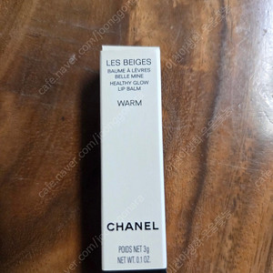 샤넬 레베쥬 립 밤 WARM
