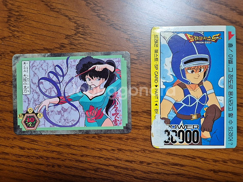 90년대 드래곤볼 dragon ball 카드 일본판 일...--1