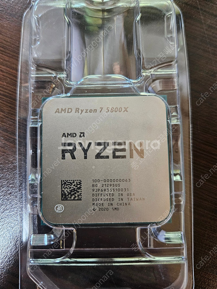 AMD 라인젠7 5800X--0
