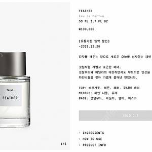 테누이 향수 khakis 카키스 tenui 오 드 퍼퓸