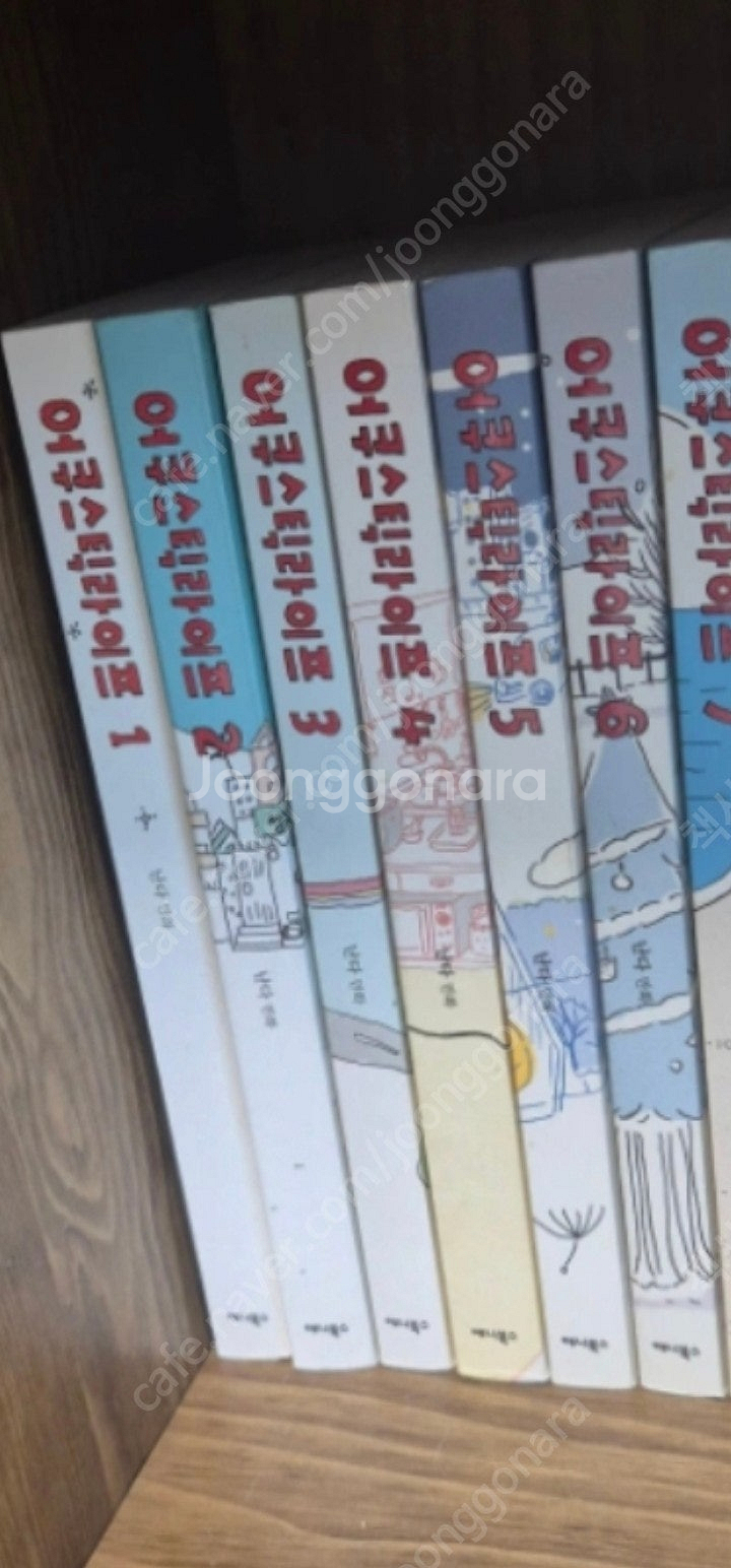 어쿠스틱 라이프 (택포)--0