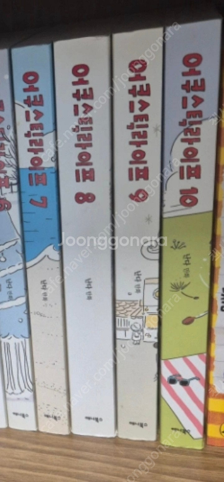 어쿠스틱 라이프 (택포)--1