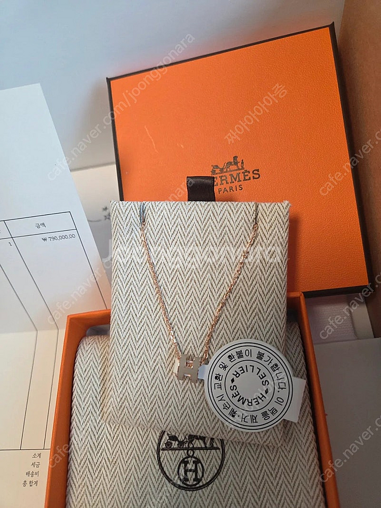 에르메스 미니 팝아슈 로즈골드 마롱글라세--0