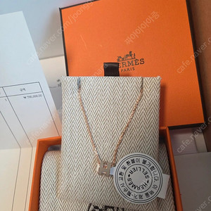 에르메스 미니 팝아슈 로즈골드 마롱글라세