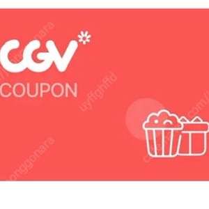 (10000원 할인 2d)cgv 좀비딸, 악마가 이사왔다