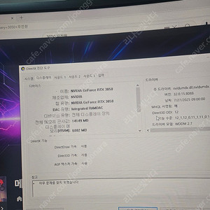 RTX3050 6GB 무전원 팝니다