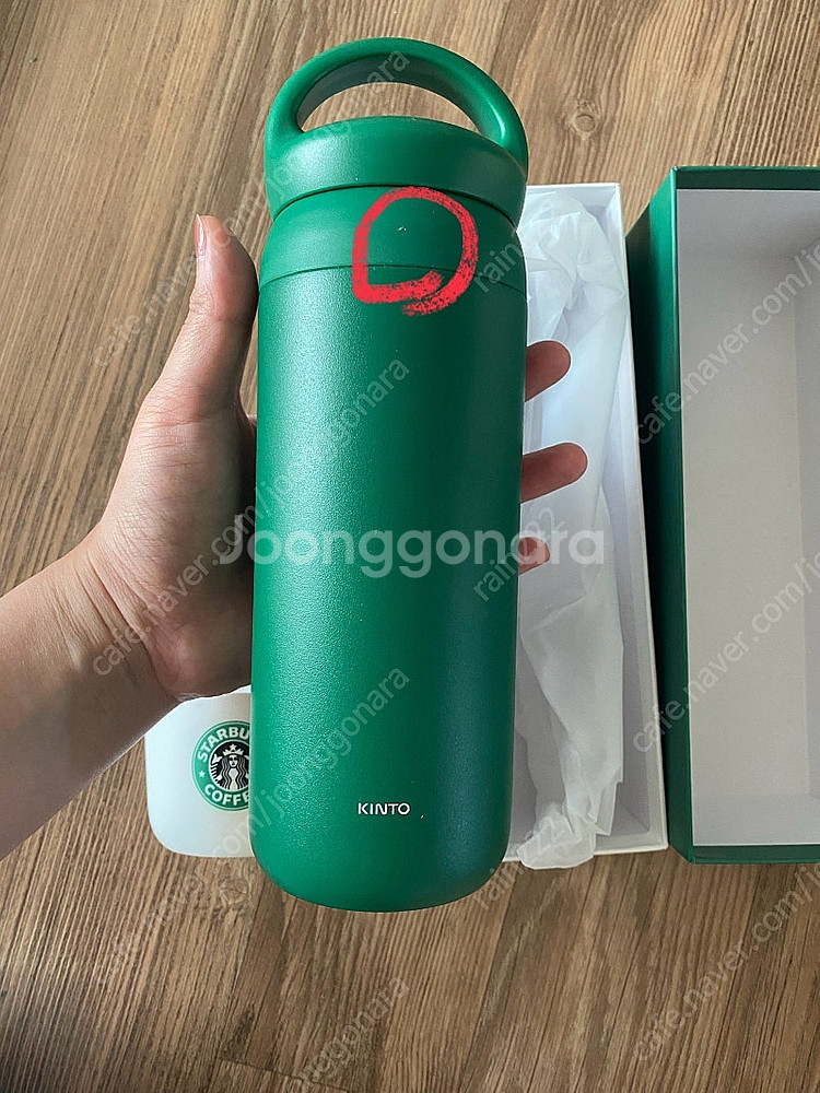 스타벅스 킨토 데이오프 텀블러500ml--2