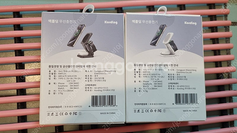 맥폴딩 3in1 아이폰 애플 워치 갤럭시 접이식 고속무...--1