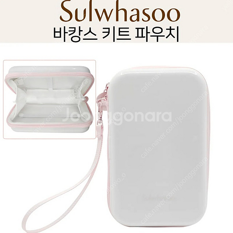설화수 바캉스 키트 파우치 미사용 새제품 sulwhas...--0