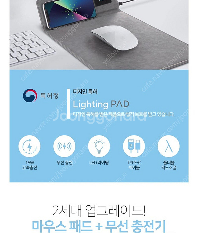 ALIO 2세대 15W 무선 고속 충전 & 마우스 패드...--0