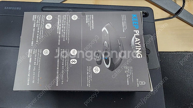 로지텍 G309 미개봉품 판매합니다.--1