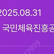 캐리비안베이 + 당일에버랜드 오후1시 이용권 에버랜드오후1시이용권