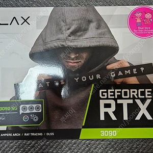 (대전)갤럭시 RTX 3090 판매 (1-Clip Booster 포함)